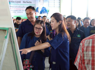 รัฐมนตรีช่วยว่าการกระทรวงเกษตรและสหกรณ์ ... พารามิเตอร์รูปภาพ 62